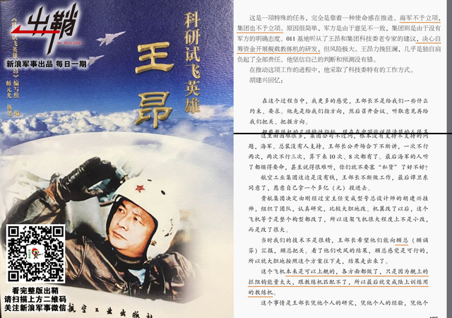 鸿雁过时思弟兄:中国航母建造是否可当俄罗斯师父