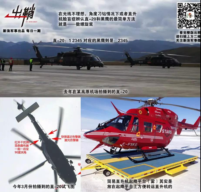 自此尽知边塞事:从乃堆拉看中国如何对印军取得优势