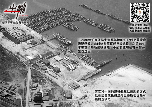 虎旗龙舰顺长风:中巴联合舰队将如何制衡印度海军