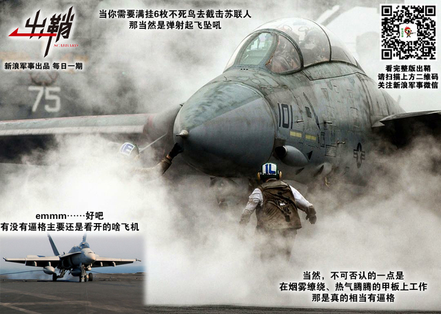 按图读谱尝珍品：从00X航母效果图看中国核航母规划