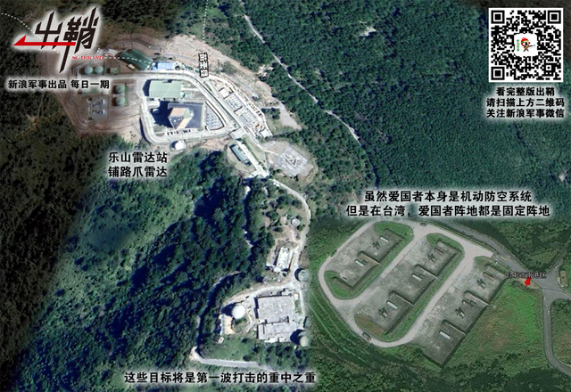 万箭千刀一夜杀：摧毁台军目标需要多少枚东风导弹？