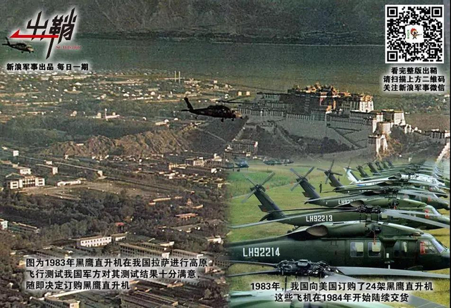 自此尽知边塞事:从乃堆拉看中国如何对印军取得优势