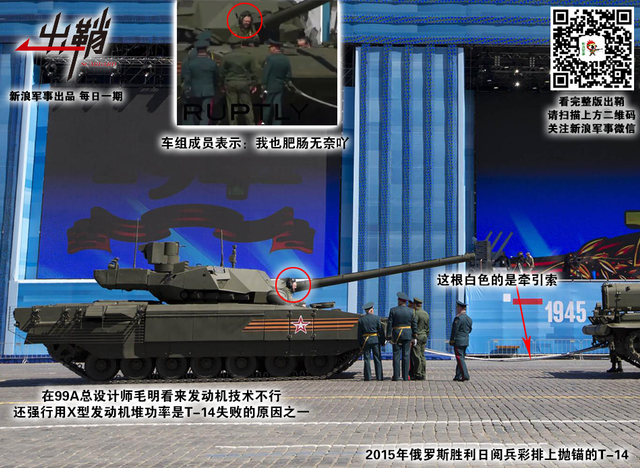 千乘万骑銮舆出:谈中美俄等大国坦克数量为何呈衰减趋势