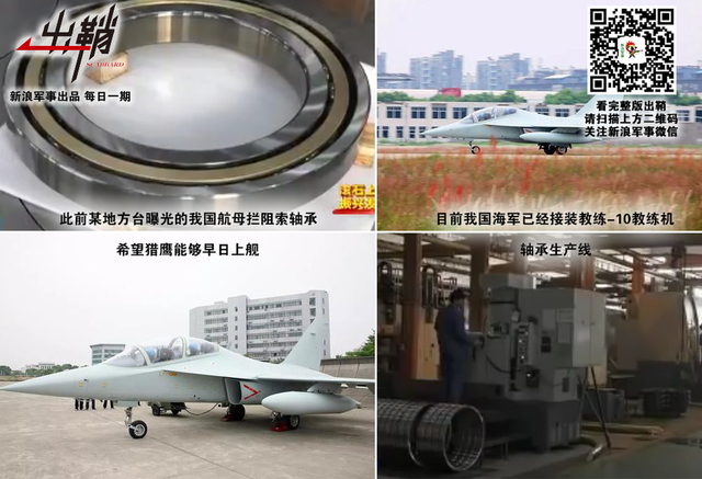 鸿雁过时思弟兄:中国航母建造是否可当俄罗斯师父