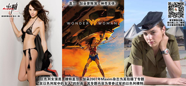 一时浩劫真容露:中国如何借鉴以色列坦克神话破灭的教训