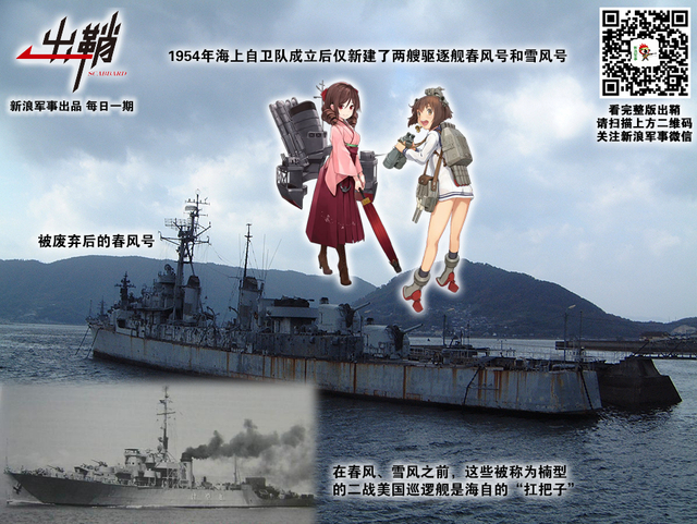 虎旗龙舰顺长风:中巴联合舰队将如何制衡印度海军