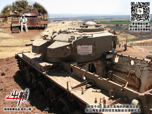 一时浩劫真容露:中国如何借鉴以色列坦克神话破灭的教训