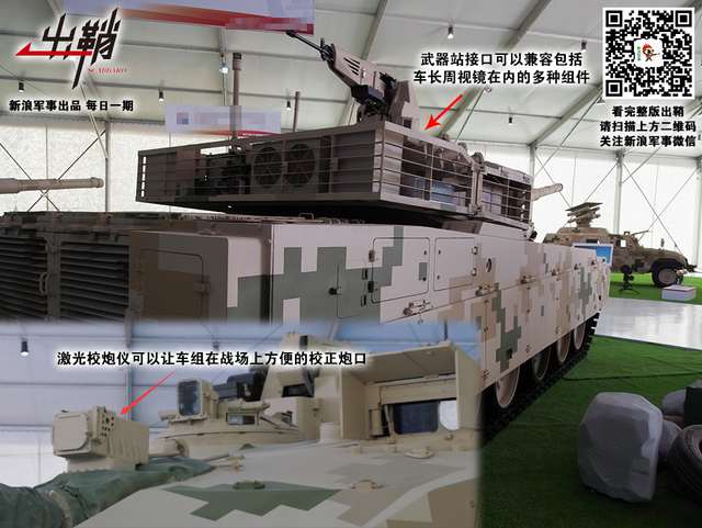 千乘万骑銮舆出:谈中美俄等大国坦克数量为何呈衰减趋势