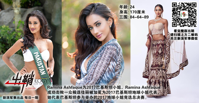 虎旗龙舰顺长风:中巴联合舰队将如何制衡印度海军