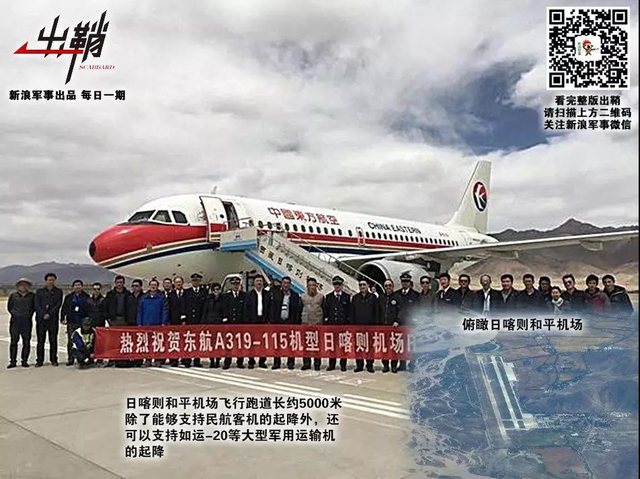 自此尽知边塞事:从乃堆拉看中国如何对印军取得优势