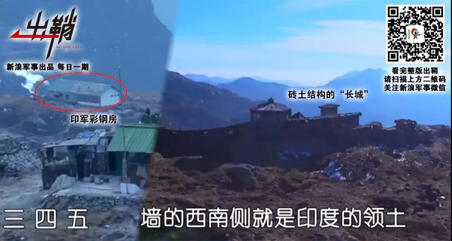 自此尽知边塞事:从乃堆拉看中国如何对印军取得优势