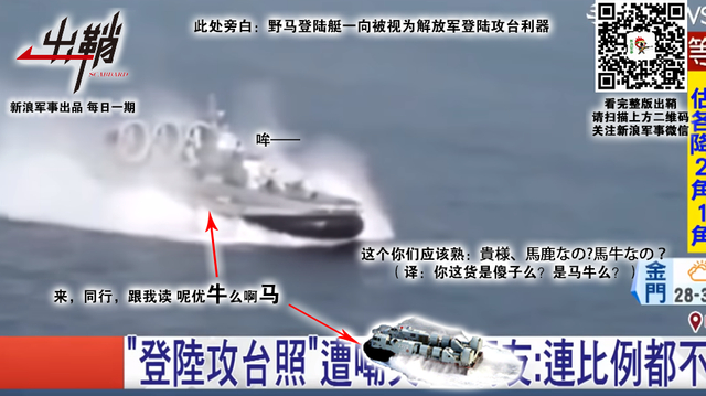 太白旗悬叛将头:解放军如何迅速打赢台北城市巷战