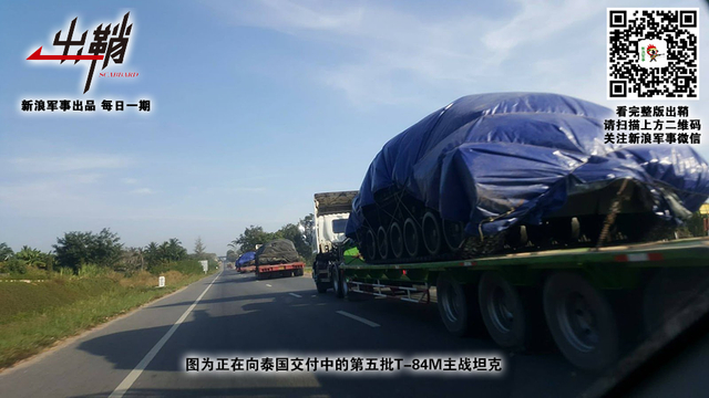 徐娘身老谩多情：中国与乌克兰发动机合作是否到尽头