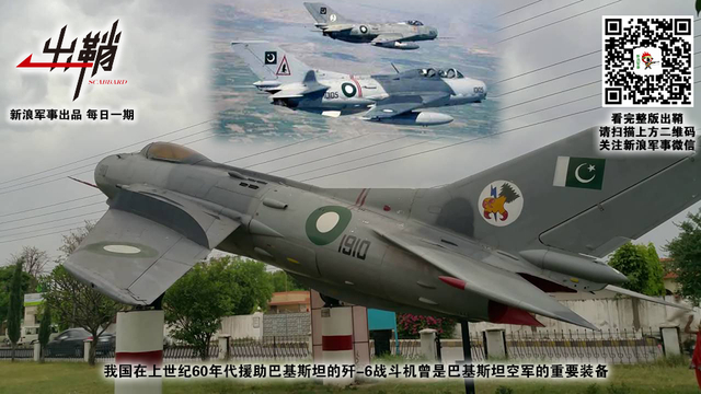 虎旗龙舰顺长风:中巴联合舰队将如何制衡印度海军