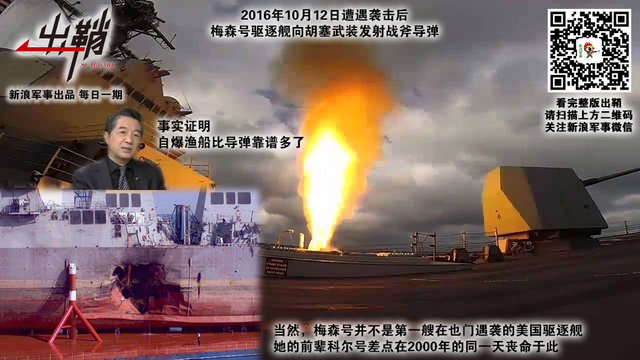 万箭千刀一夜杀：摧毁台军目标需要多少枚东风导弹？