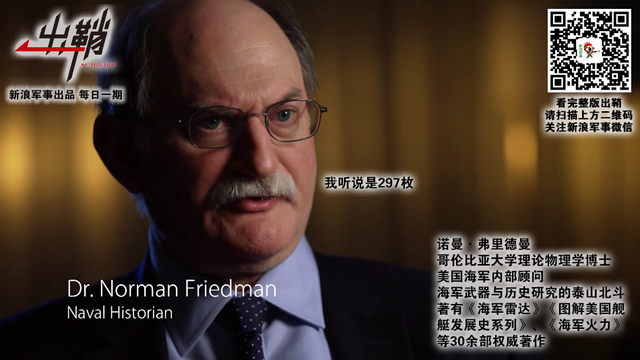 万箭千刀一夜杀：摧毁台军目标需要多少枚东风导弹？