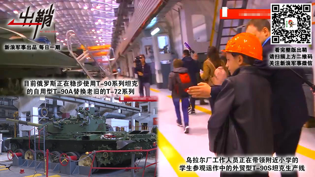 千乘万骑銮舆出:谈中美俄等大国坦克数量为何呈衰减趋势