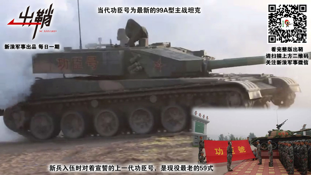 千乘万骑銮舆出:谈中美俄等大国坦克数量为何呈衰减趋势