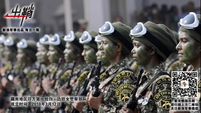 自此尽知边塞事:从乃堆拉看中国如何对印军取得优势