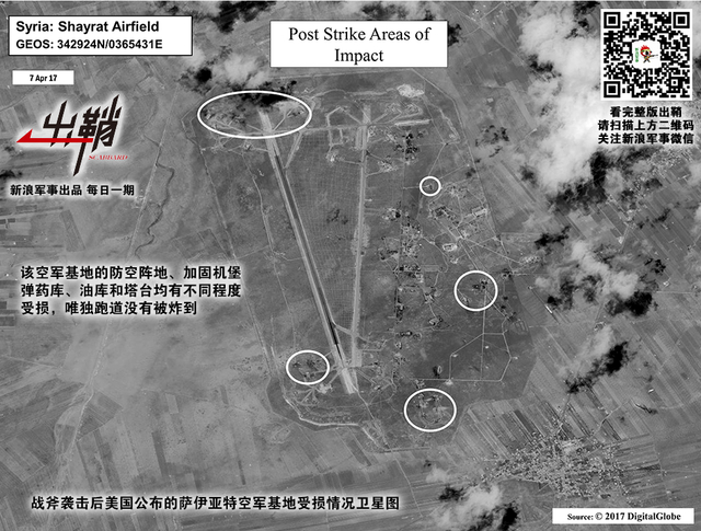 万箭千刀一夜杀：摧毁台军目标需要多少枚东风导弹？