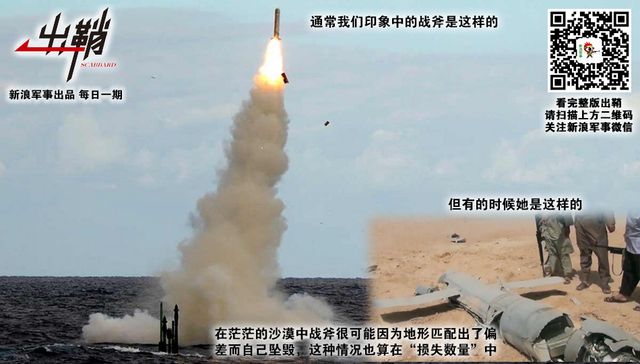 万箭千刀一夜杀：摧毁台军目标需要多少枚东风导弹？