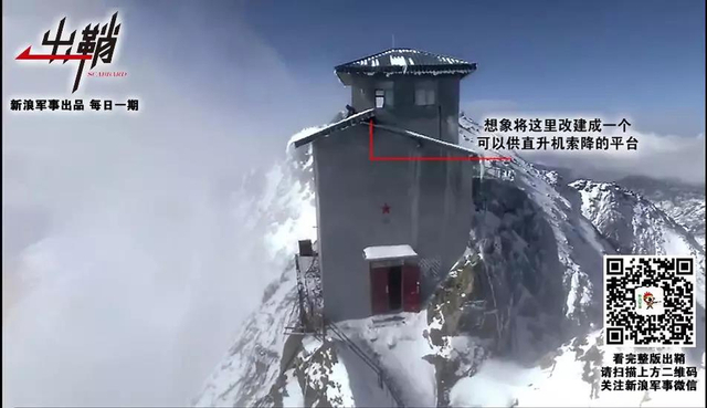 自此尽知边塞事:从乃堆拉看中国如何对印军取得优势