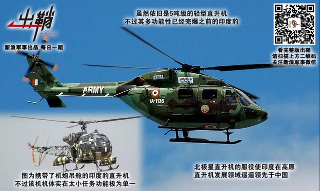 自此尽知边塞事:从乃堆拉看中国如何对印军取得优势