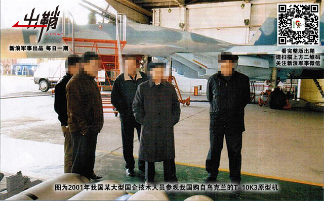 徐娘身老谩多情：中国与乌克兰发动机合作是否到尽头