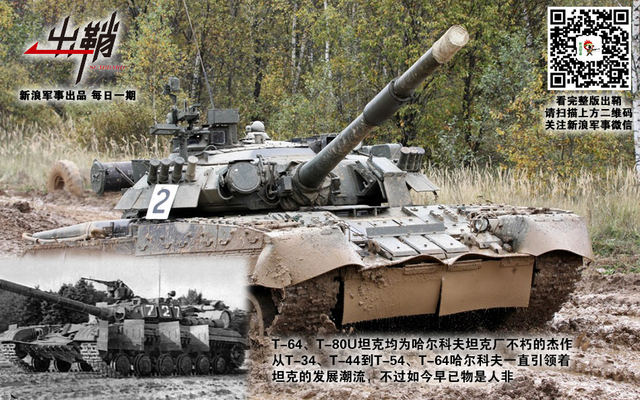 徐娘身老谩多情：中国与乌克兰发动机合作是否到尽头