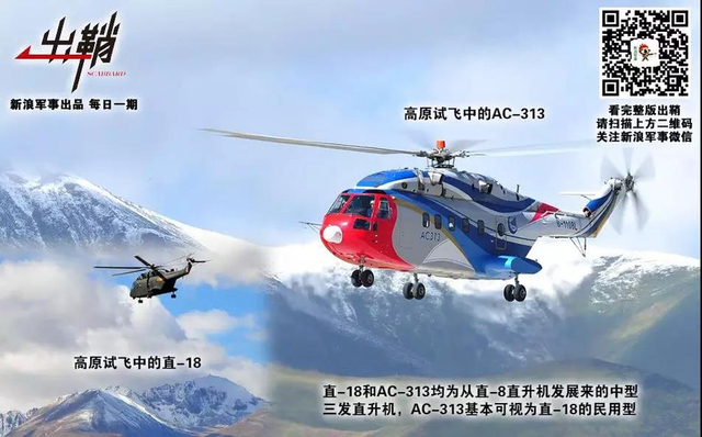 自此尽知边塞事:从乃堆拉看中国如何对印军取得优势