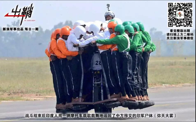 自此尽知边塞事:从乃堆拉看中国如何对印军取得优势