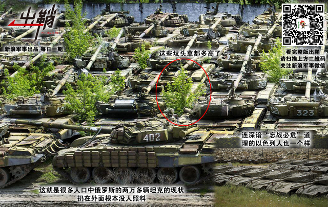 千乘万骑銮舆出:谈中美俄等大国坦克数量为何呈衰减趋势