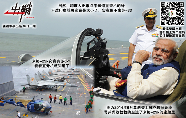 鸿雁过时思弟兄:中国航母建造是否可当俄罗斯师父