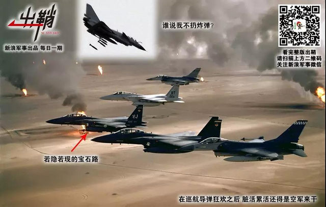 万箭千刀一夜杀：摧毁台军目标需要多少枚东风导弹？