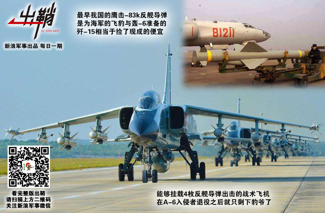 鸿雁过时思弟兄:中国航母建造是否可当俄罗斯师父