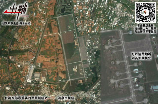 万箭千刀一夜杀：摧毁台军目标需要多少枚东风导弹？