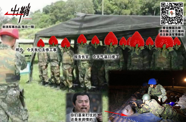 太白旗悬叛将头:解放军如何迅速打赢台北城市巷战