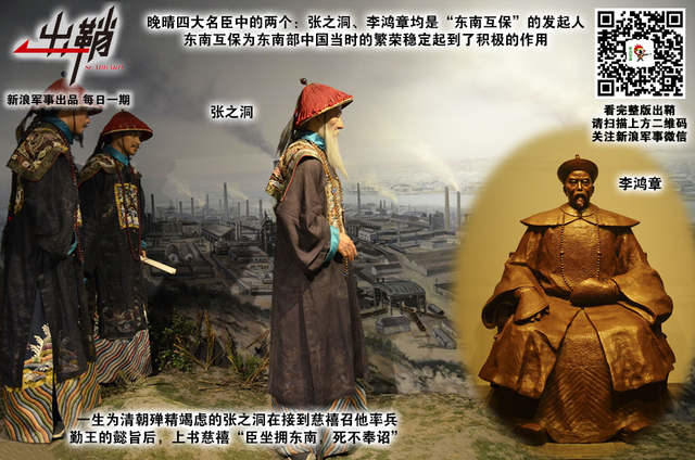 不知落日谁相送:16艘中国战舰围观英舰背后的海军较量