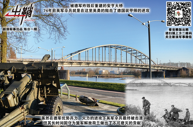 太白旗悬叛将头:解放军如何迅速打赢台北城市巷战