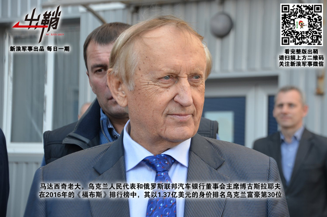 徐娘身老谩多情：中国与乌克兰发动机合作是否到尽头