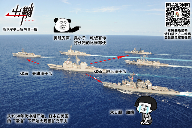 虎旗龙舰顺长风:中巴联合舰队将如何制衡印度海军