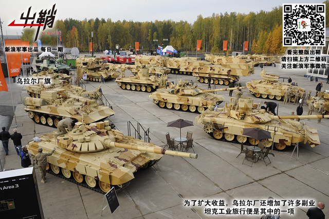 千乘万骑銮舆出:谈中美俄等大国坦克数量为何呈衰减趋势