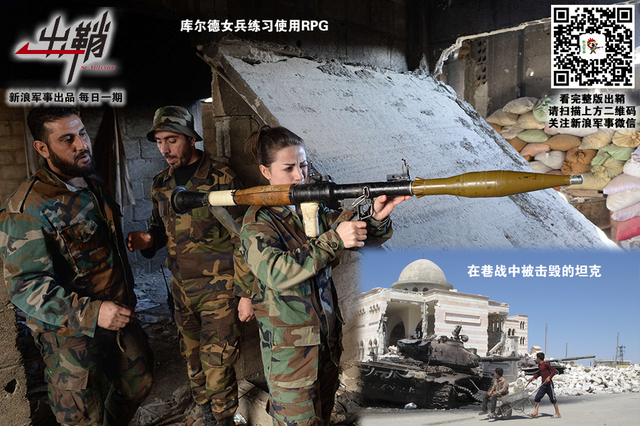 太白旗悬叛将头:解放军如何迅速打赢台北城市巷战