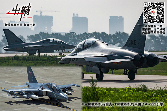 徐娘身老谩多情：中国与乌克兰发动机合作是否到尽头