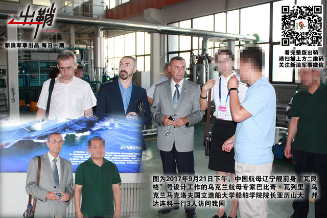 徐娘身老谩多情：中国与乌克兰发动机合作是否到尽头