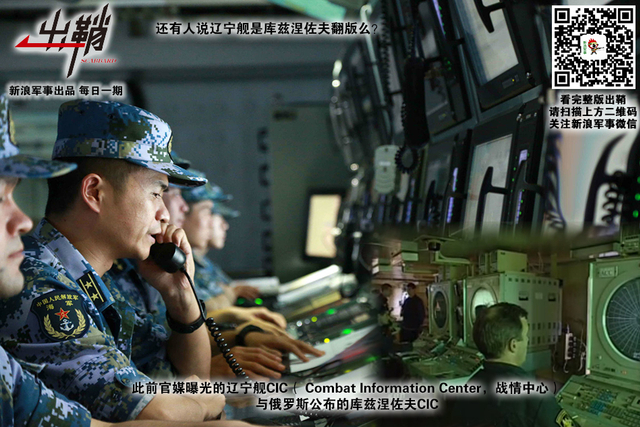 鸿雁过时思弟兄:中国航母建造是否可当俄罗斯师父