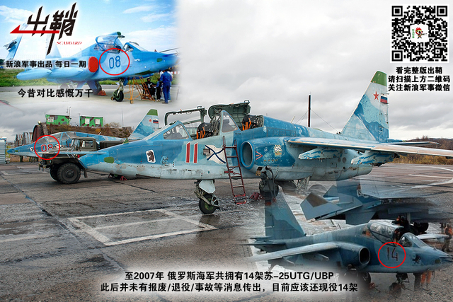 鸿雁过时思弟兄:中国航母建造是否可当俄罗斯师父