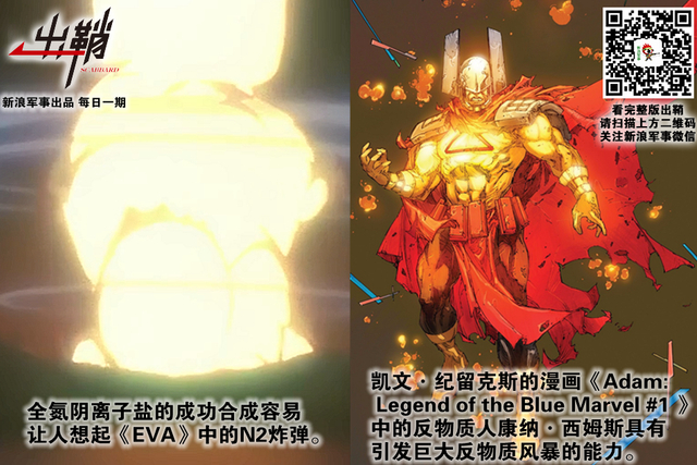 一扫邪魔如掣电:中国为何至今仍需发展新一代核武器