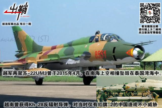 更上安南万里舟:中美俄为争夺越南提供了多少援助