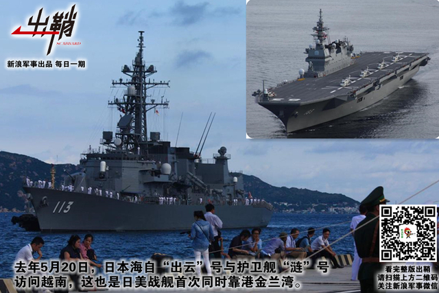 更上安南万里舟:中美俄为争夺越南提供了多少援助